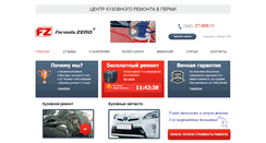 Desktop Screenshot of formulazero.ru
